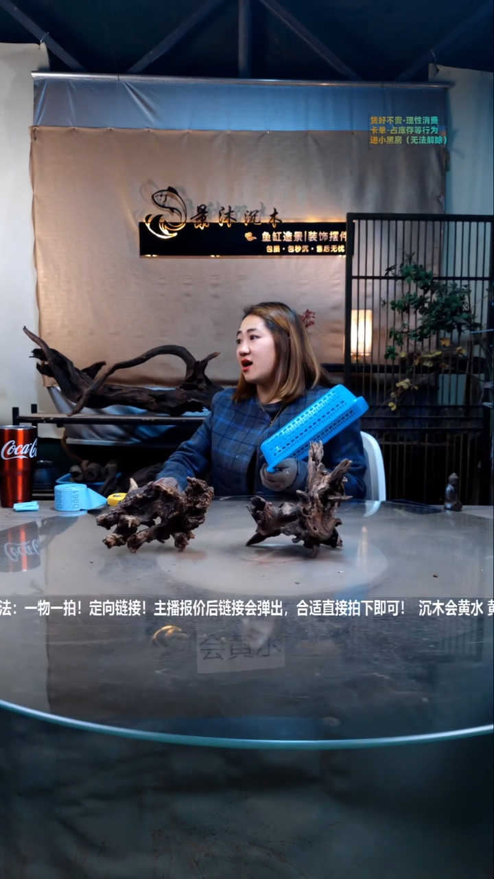 【闪购商品】景沐沉木D058景沐沉木D058 