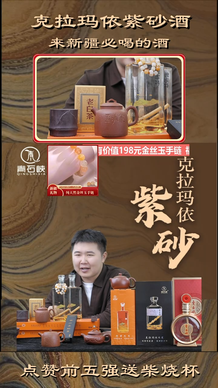 茶杯紫砂紫砂壶＋独库特2＋杯＋茶叶