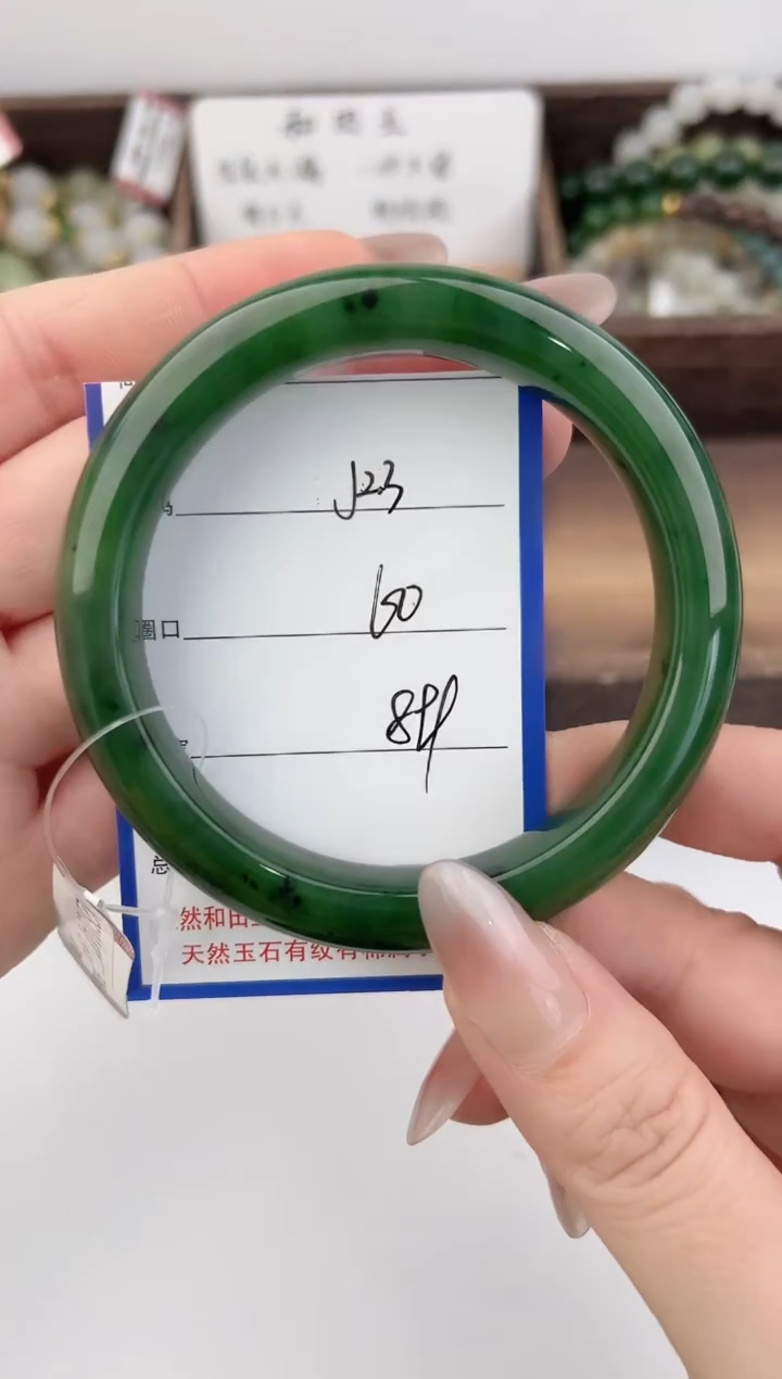 未镶嵌手镯和田玉23颜色微差无瑕疵