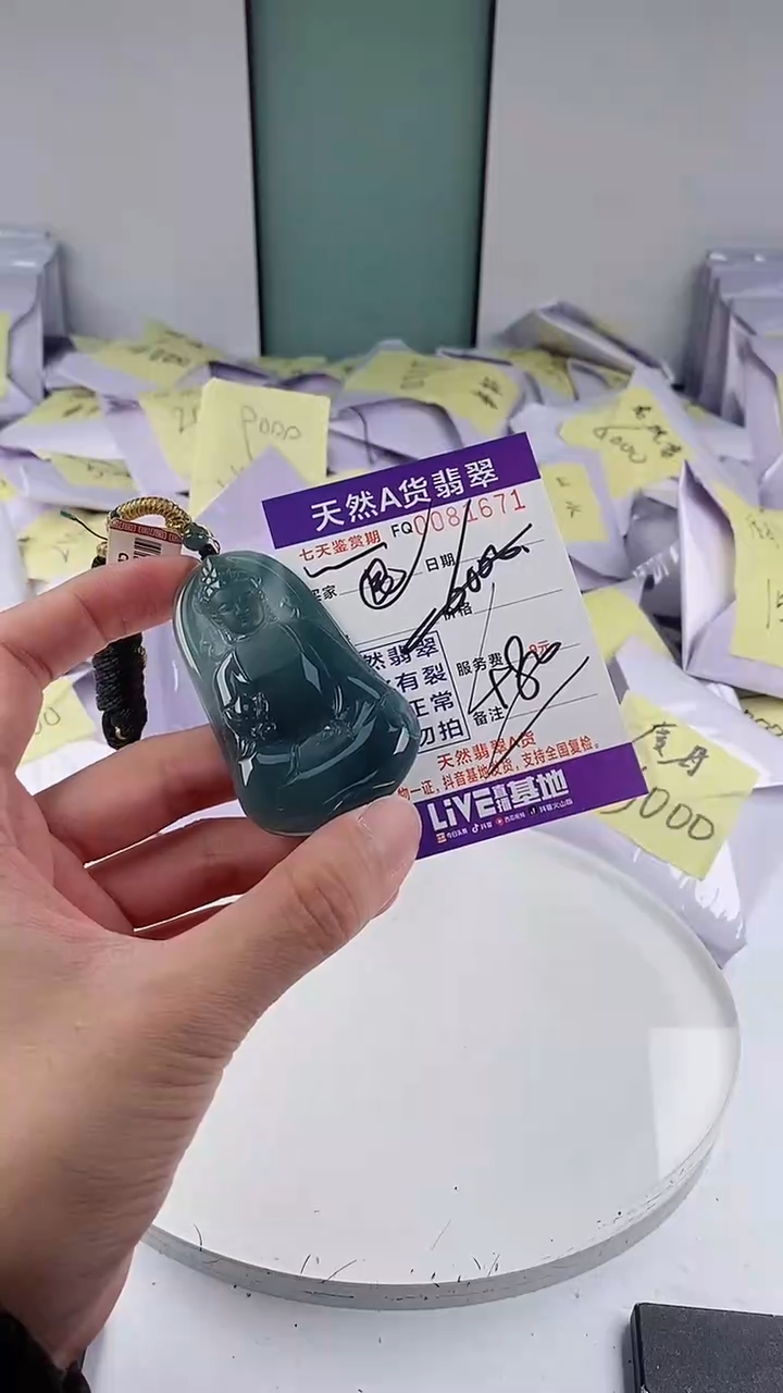 翡翠未镶嵌颈饰             