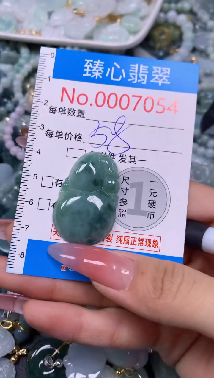 【闪购商品】翡翠颈饰未镶嵌含绳0007054