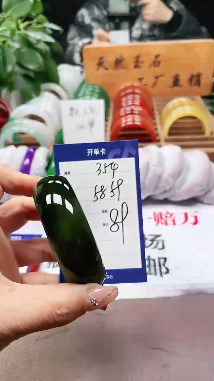 【闪购商品】玛瑙/玉髓手镯未镶嵌a354 5859多样性发货