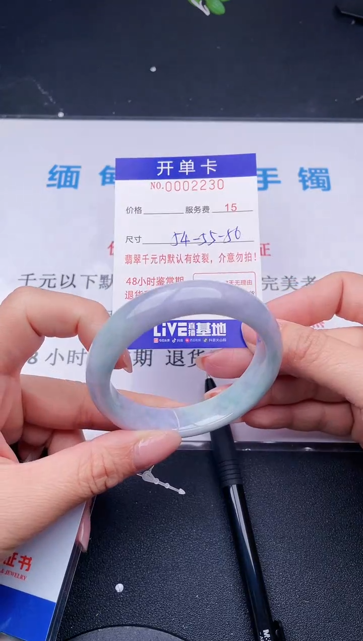 【闪购商品】翡翠手镯未镶嵌30天然翡翠A货