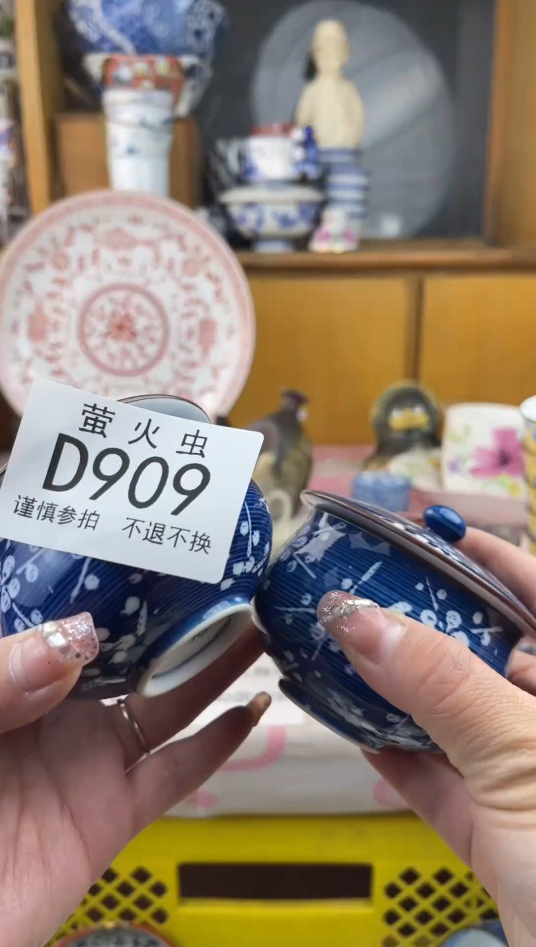 瓷片小*宝DDDDDD瓷片909