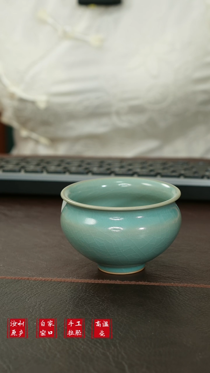 摆件L汝宋汝瓷732