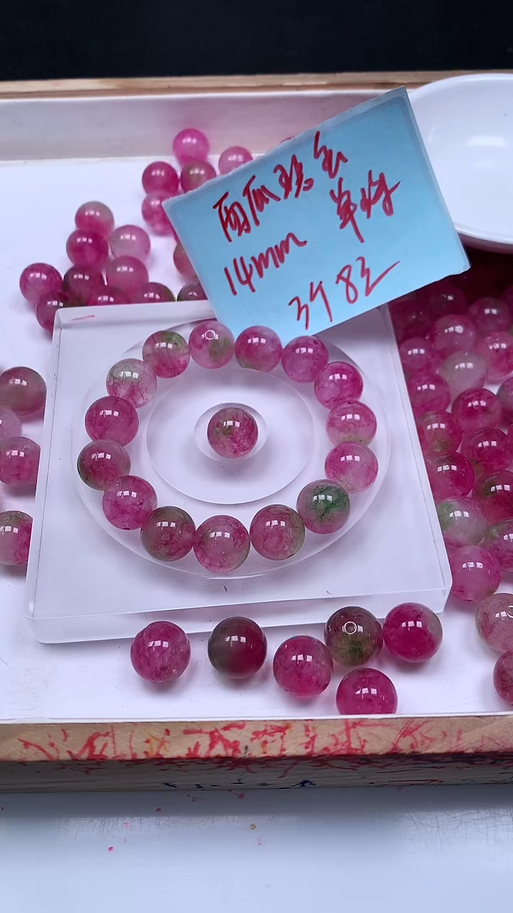 未镶嵌散珠碧玺M937 西瓜碧玺14mm3个8元
