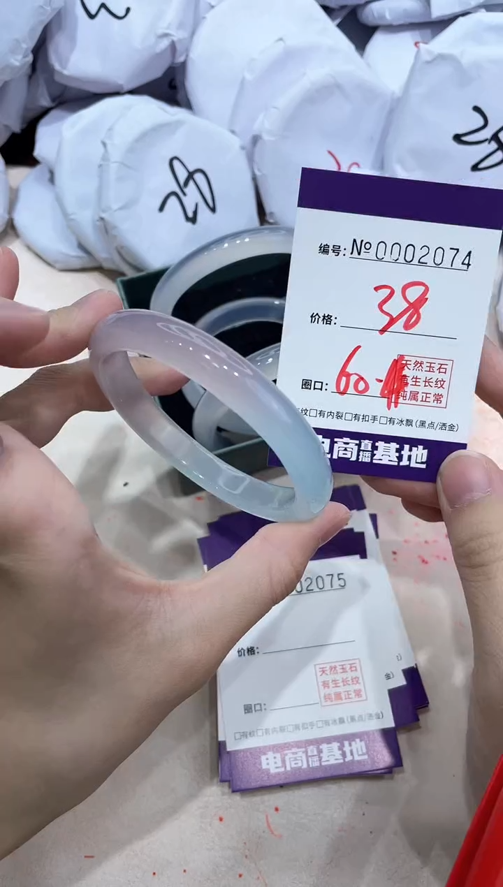 【闪购商品】玛瑙/玉髓手镯未镶嵌2074