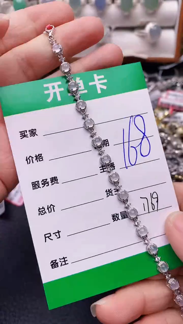 【闪购商品】翡翠戒指银S925镶嵌/1769