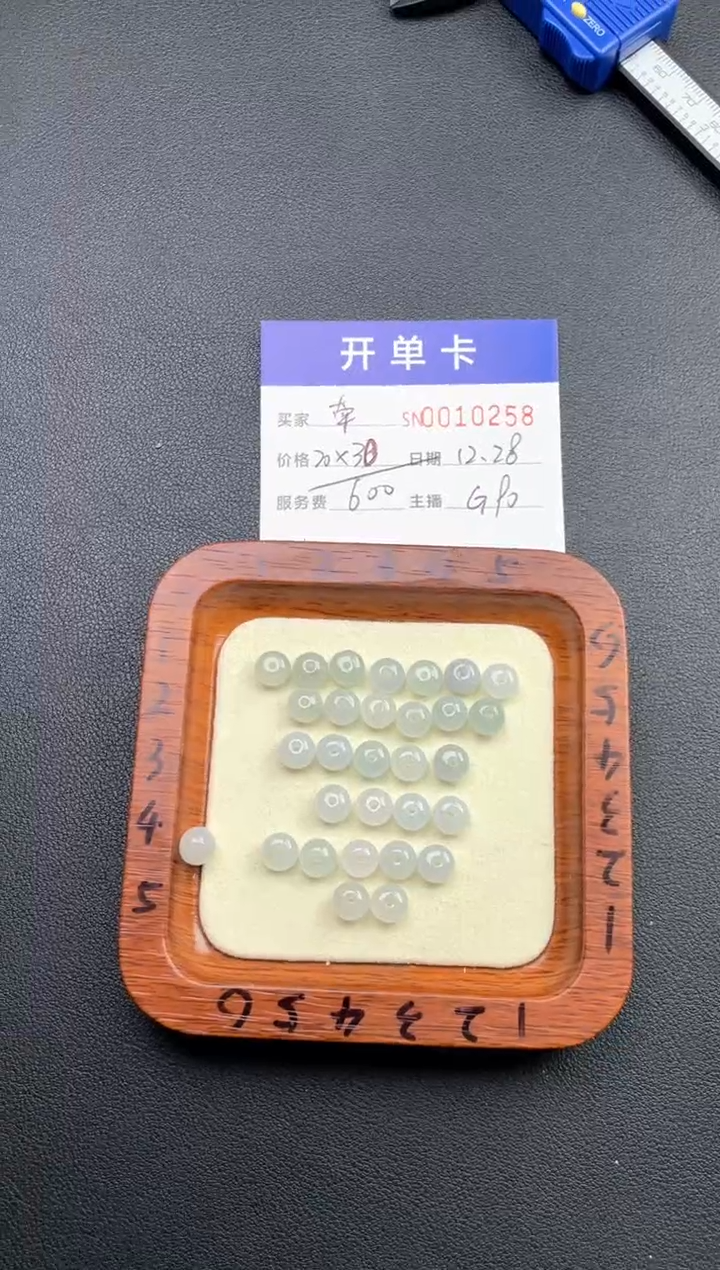 颈饰未镶嵌翡翠牵*?00010258