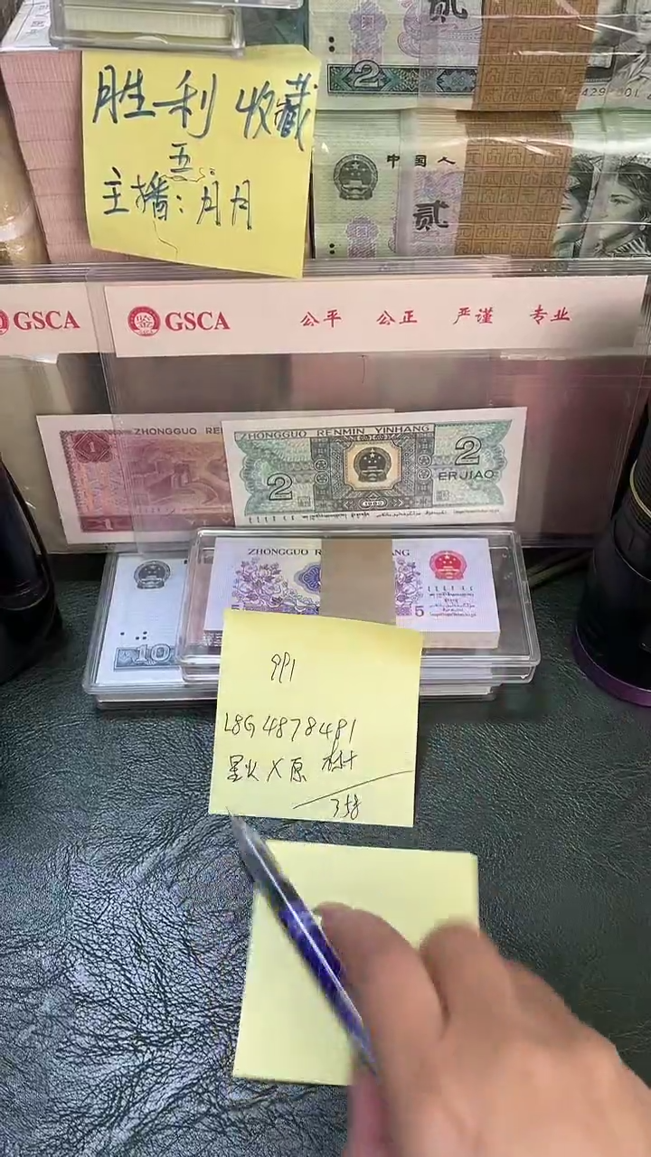 991 L8G 星火燎原 标十