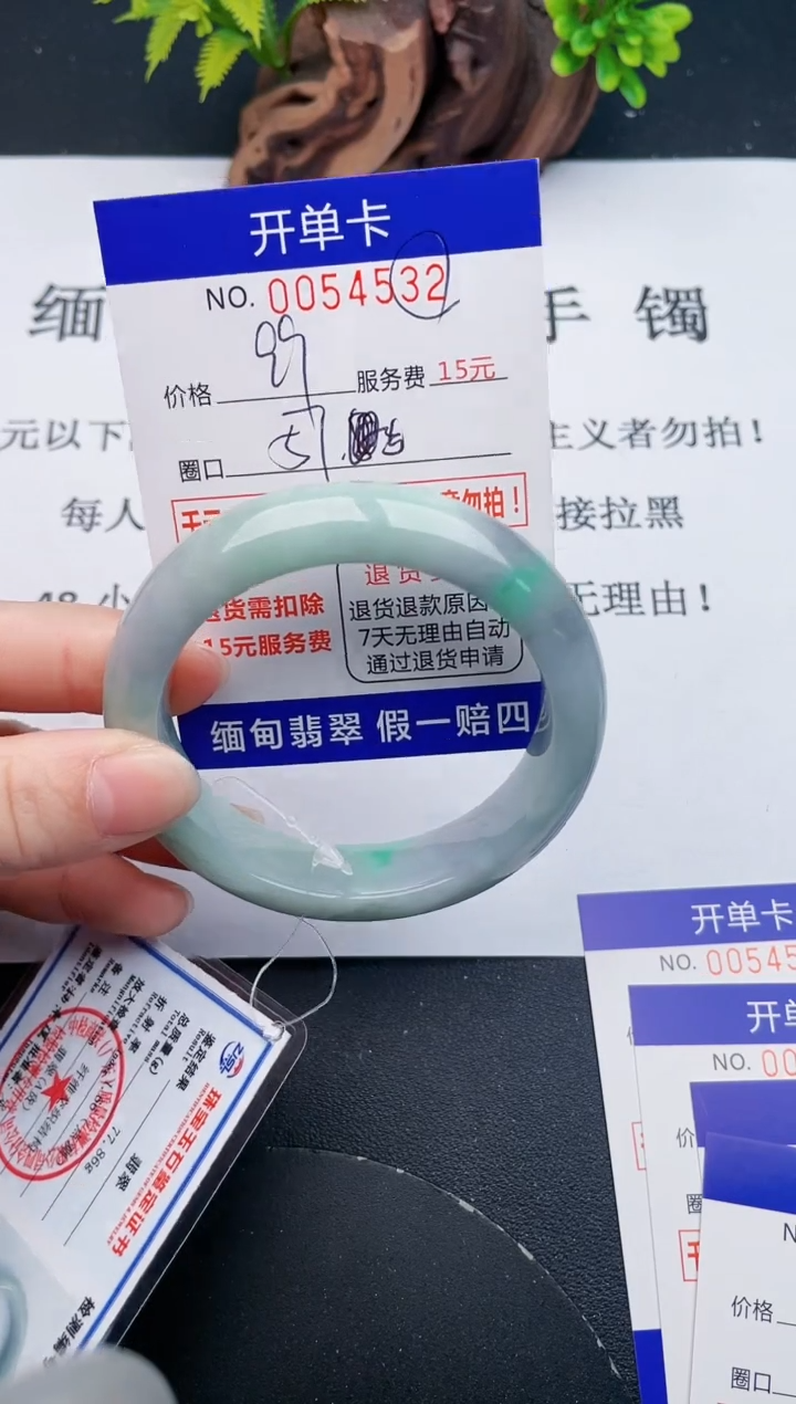 【闪购商品】翡翠手镯未镶嵌32天然翡翠A货