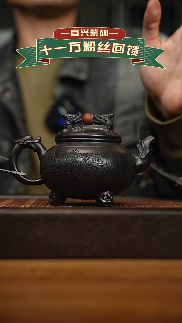 茶壶紫砂宜兴原矿 手工 紫砂壶容量450cc