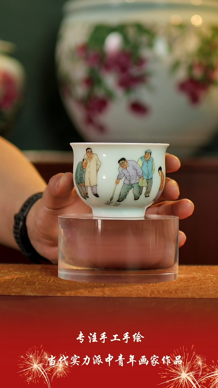 杯景德镇陶东方陶瓷艺术作品