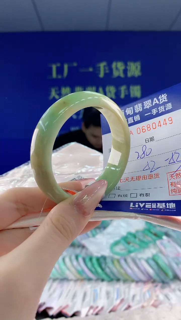 翡翠手镯未镶嵌49天然翡翠A货