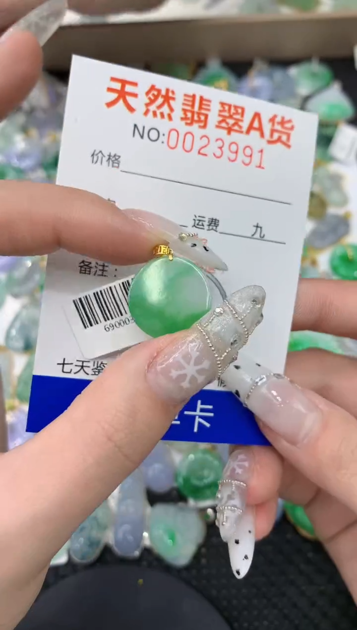 【闪购商品】翡翠颈饰18K金镶嵌1111111111