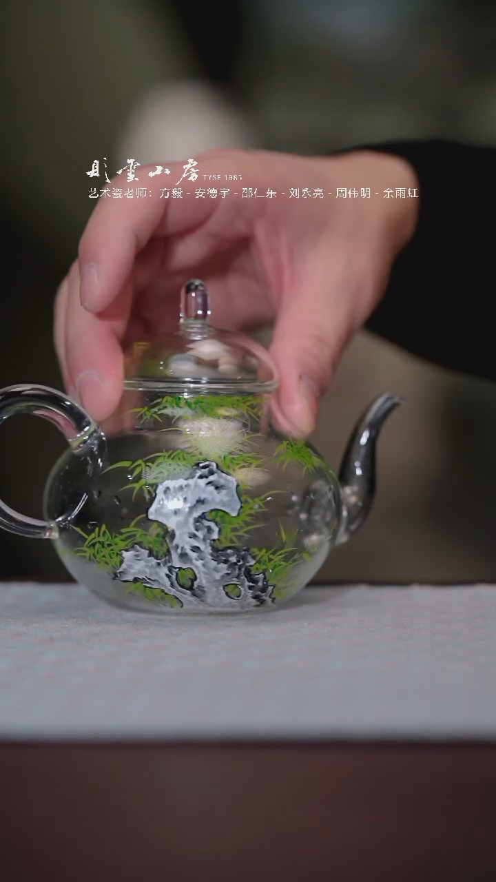 【闪购商品】杯子预售彤云山房 高硼硅玻璃壶