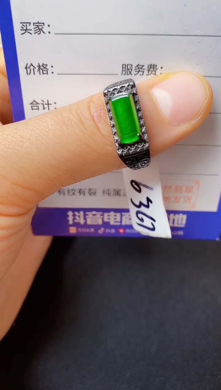 翡翠戒指银S925镶嵌222222