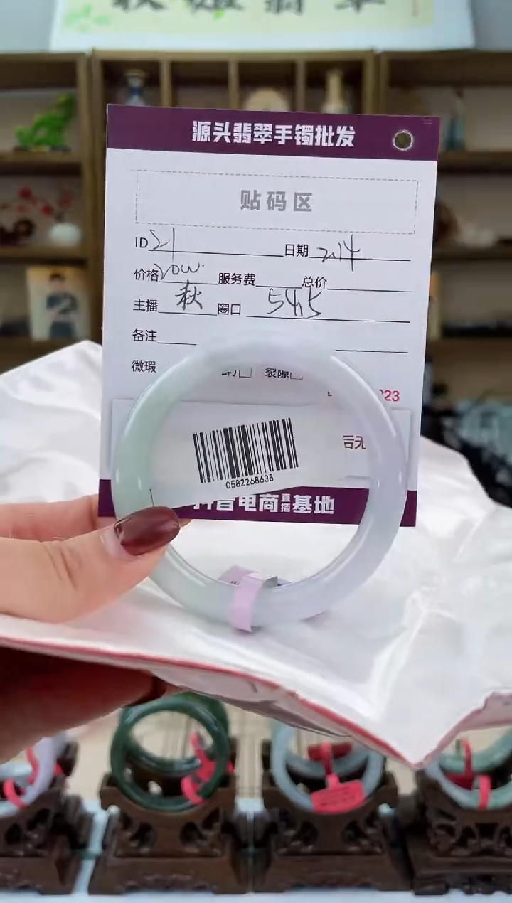 【闪购商品】翡翠手镯未镶嵌翡翠手镯