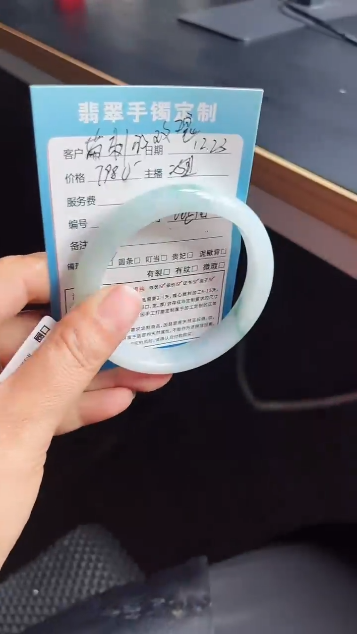 未镶嵌手镯翡翠带****。60正