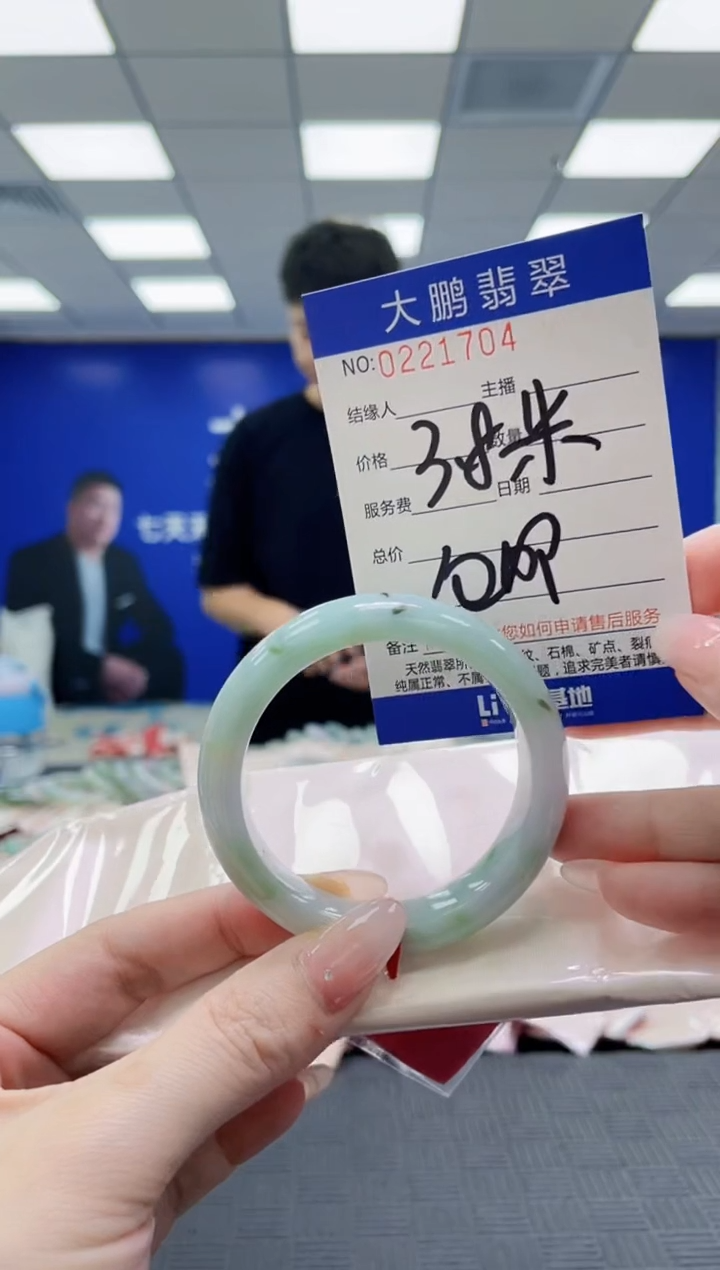 未镶嵌手镯翡翠AAAAAAAAAA