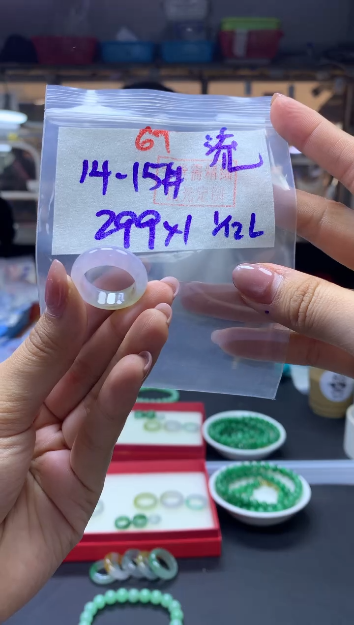未镶嵌定制翡翠?**萤戒圈#299元-毛货需精细抛光
