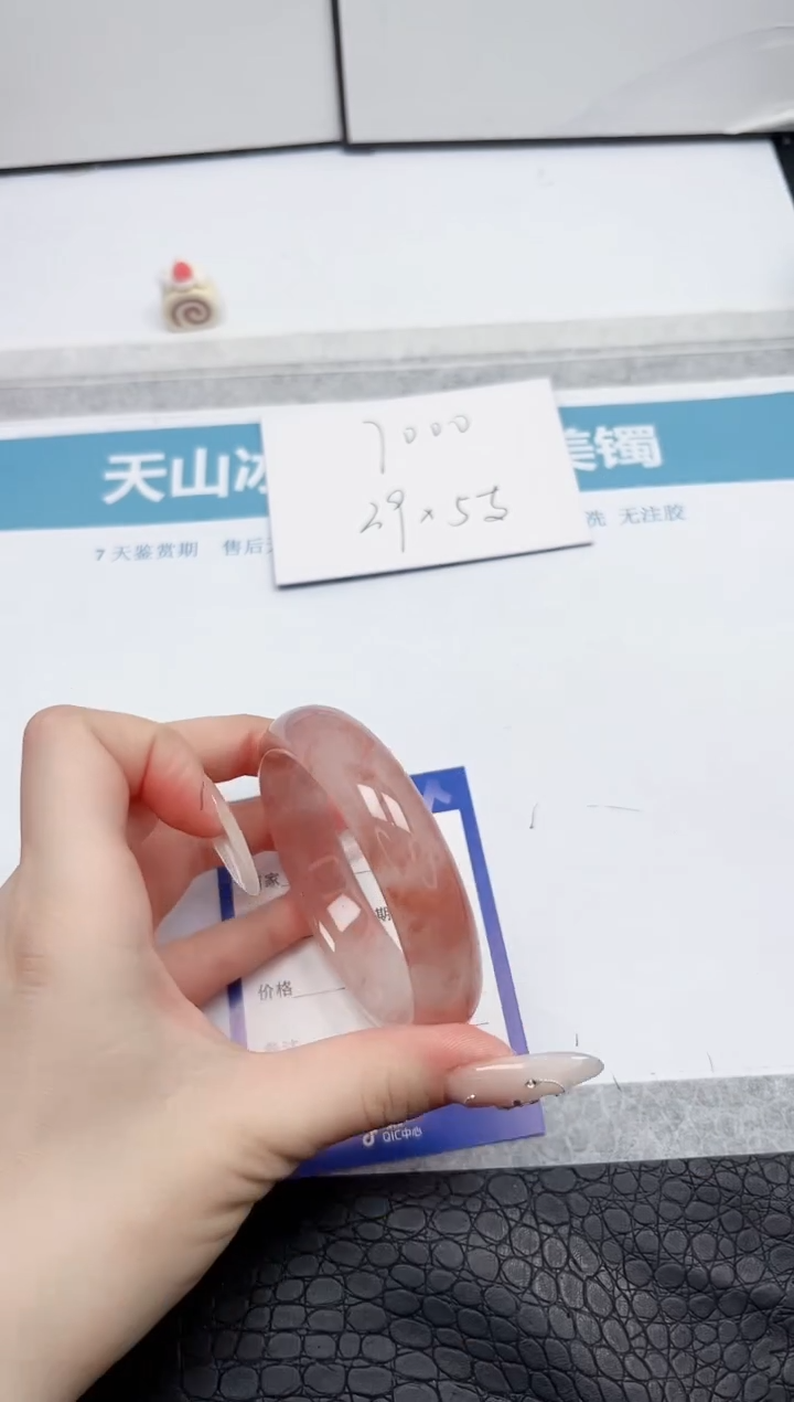 【闪购商品】石英质玉手镯未镶嵌A29-58.3