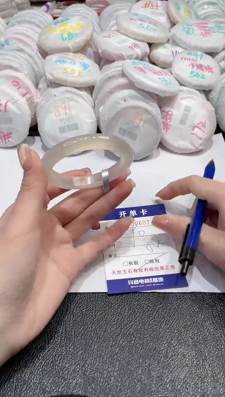 【闪购商品】玛瑙/玉髓手镯未镶嵌-607