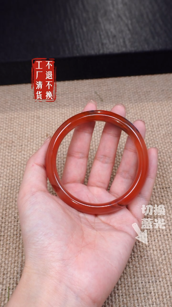 【闪购商品】南红玛瑙手镯未镶嵌241工厂抛货 不退不换天然纹裂