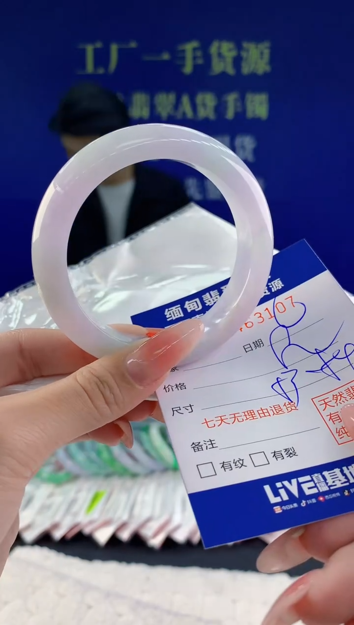 【闪购商品】翡翠手镯未镶嵌天然A货翡翠07