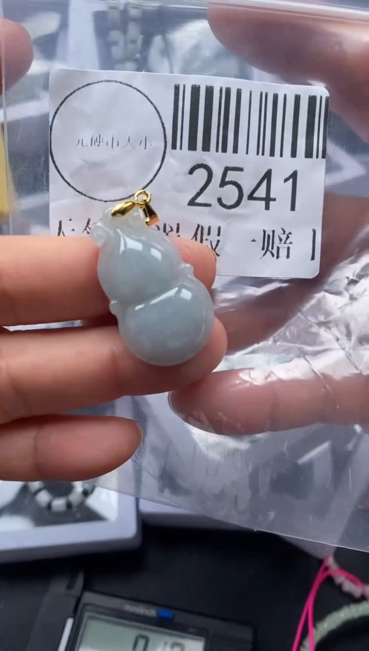 吊坠(不含链)未镶嵌翡翠2541