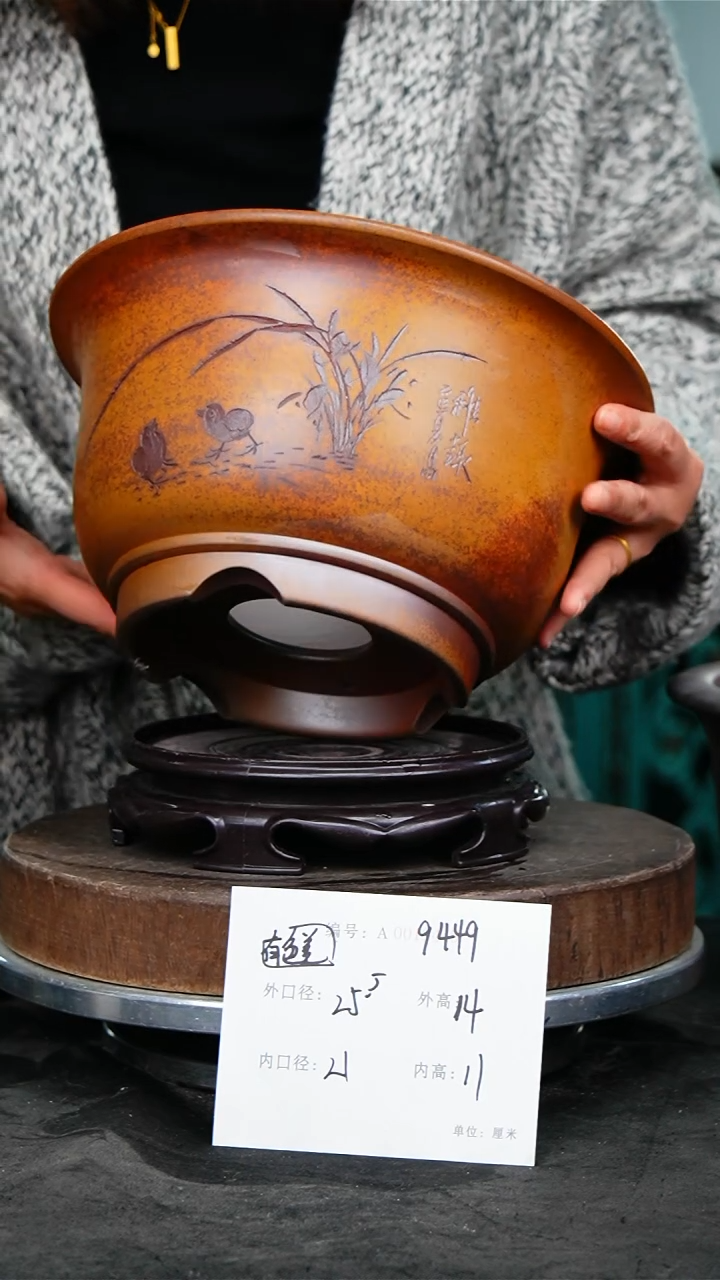 紫砂花盆9449+s颜色不挑
