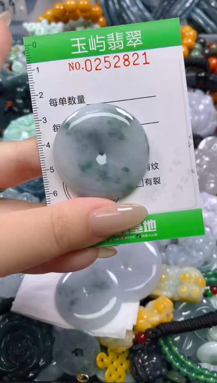 颈饰未镶嵌翡翠闪购0252821