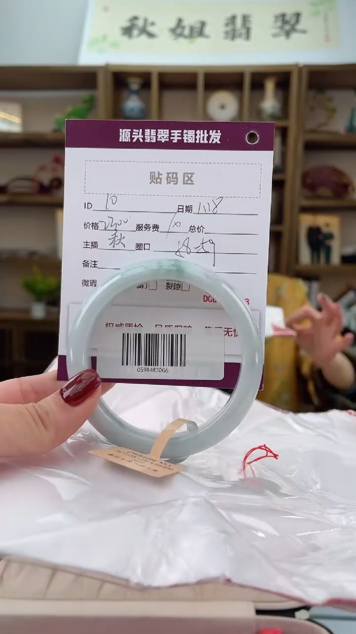 【闪购商品】翡翠手镯未镶嵌翡翠手镯