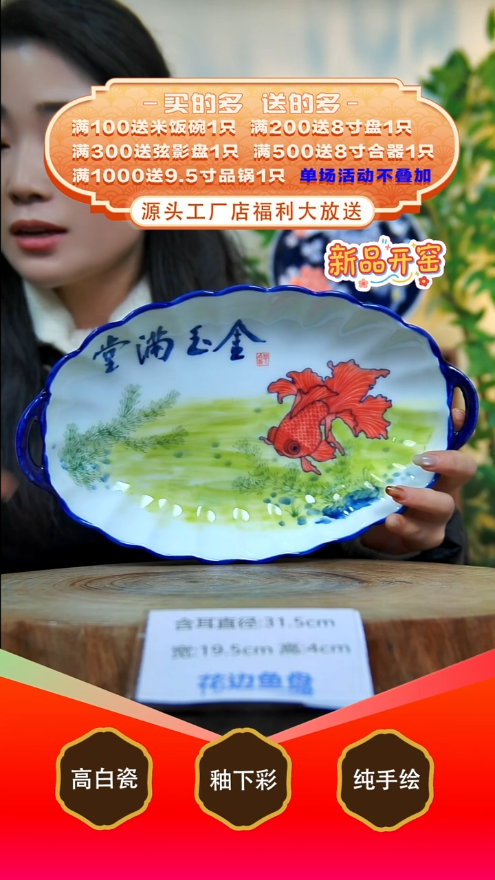 其他白泥景德镇手工手绘陶瓷【食品级】