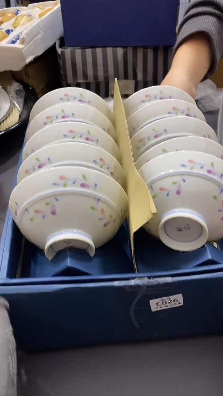 瓷片满38包邮，编号：C826