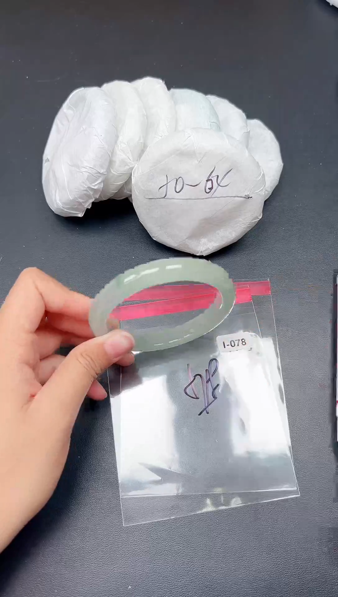 精品手镯，一物一拍I78