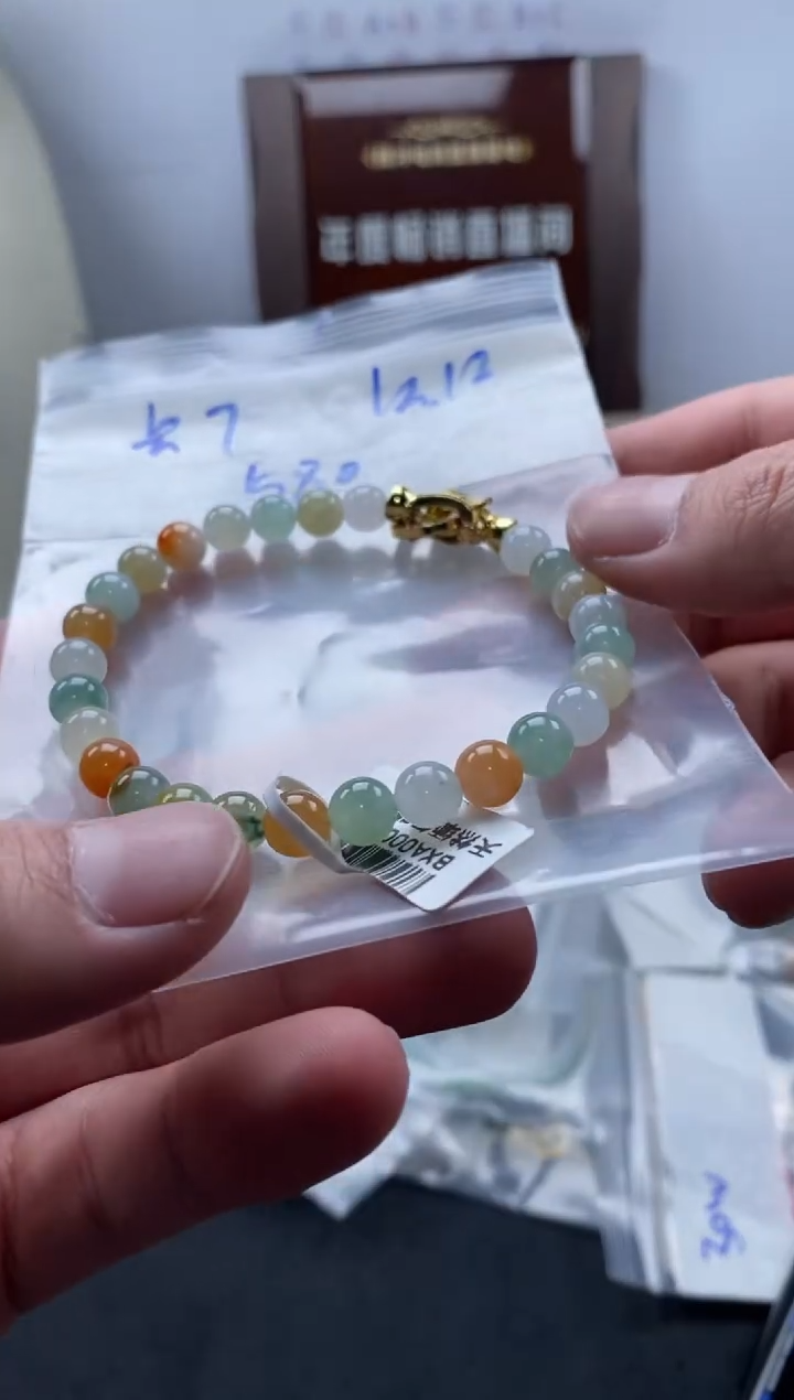 未镶嵌定制翡翠天然翡翠珠子