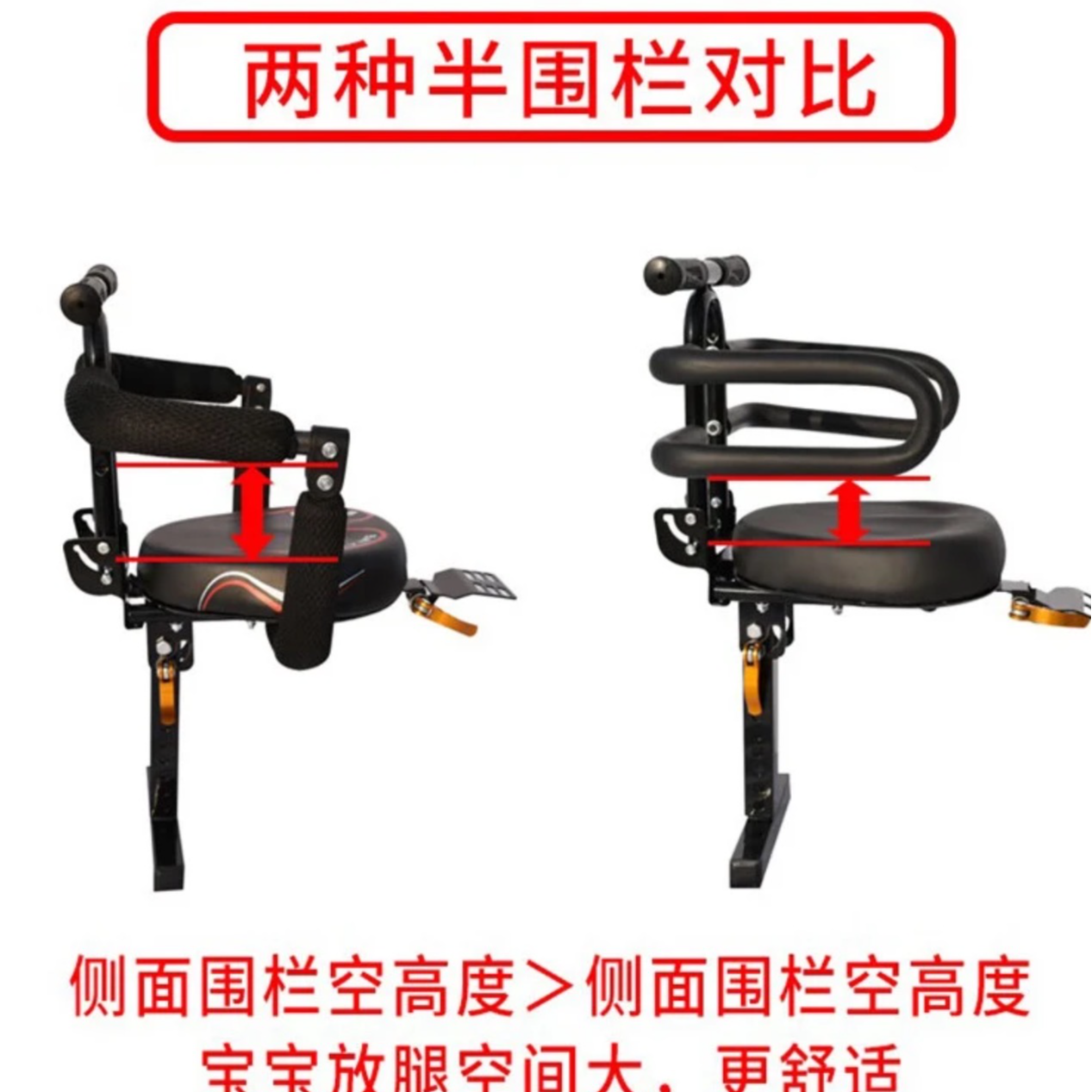 电动车儿童座椅简易版