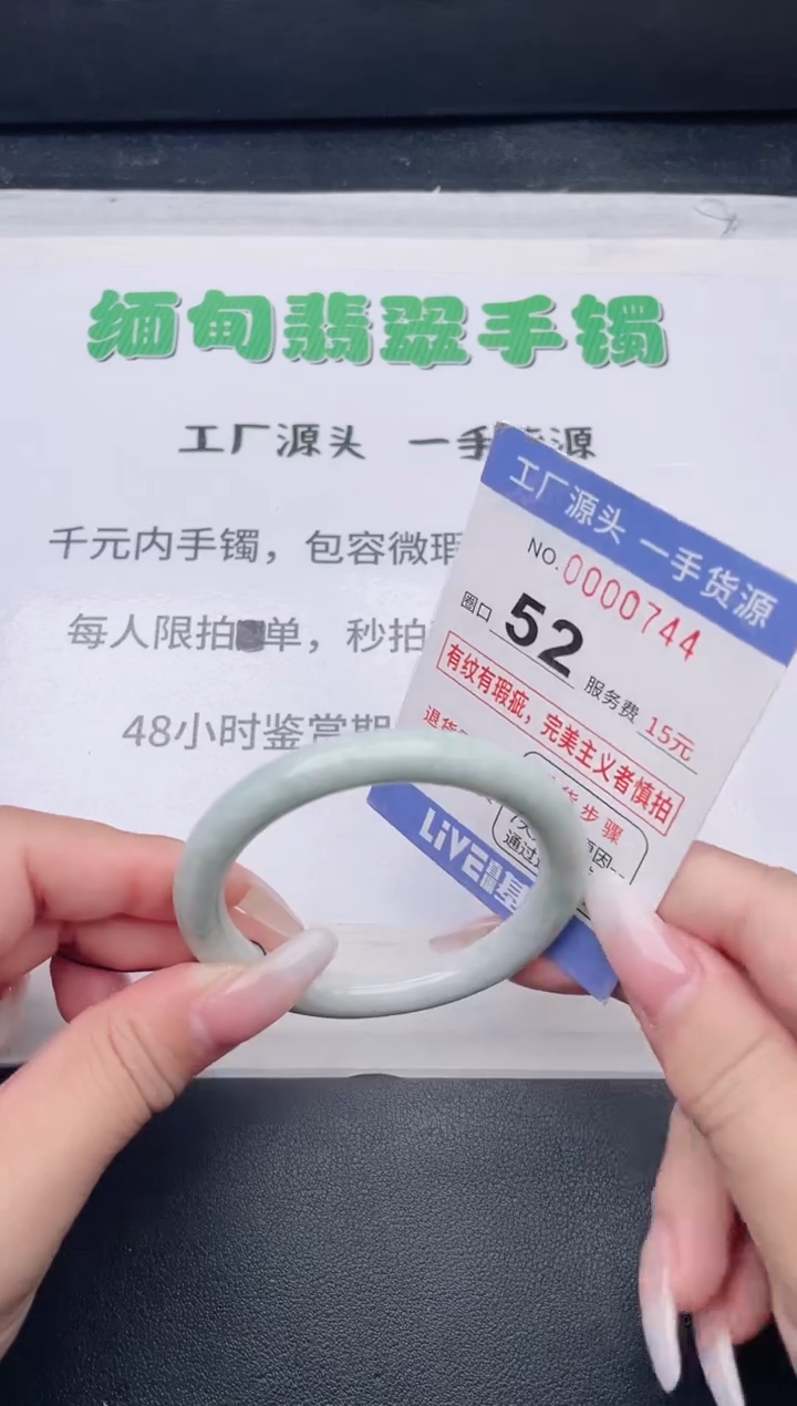 未镶嵌手镯翡翠翡翠手镯未镶嵌