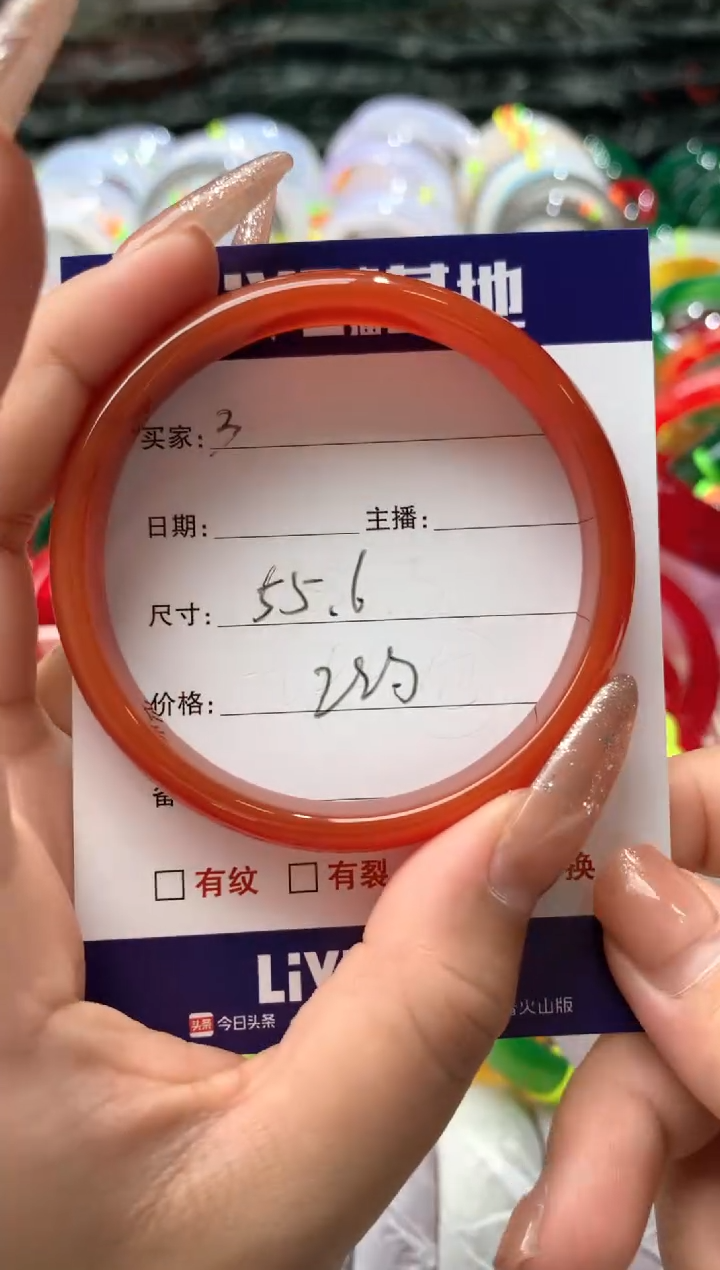 【闪购商品】玛瑙/玉髓手镯未镶嵌3