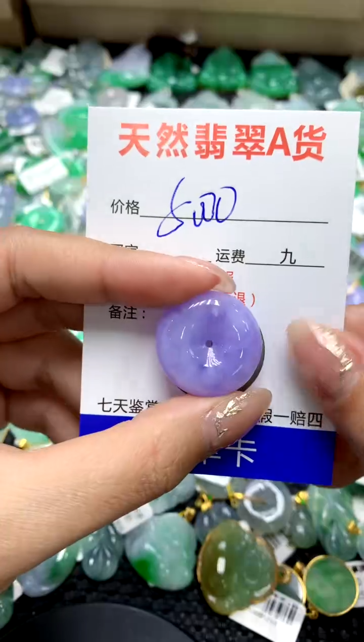 【闪购商品】翡翠颈饰未镶嵌111111111