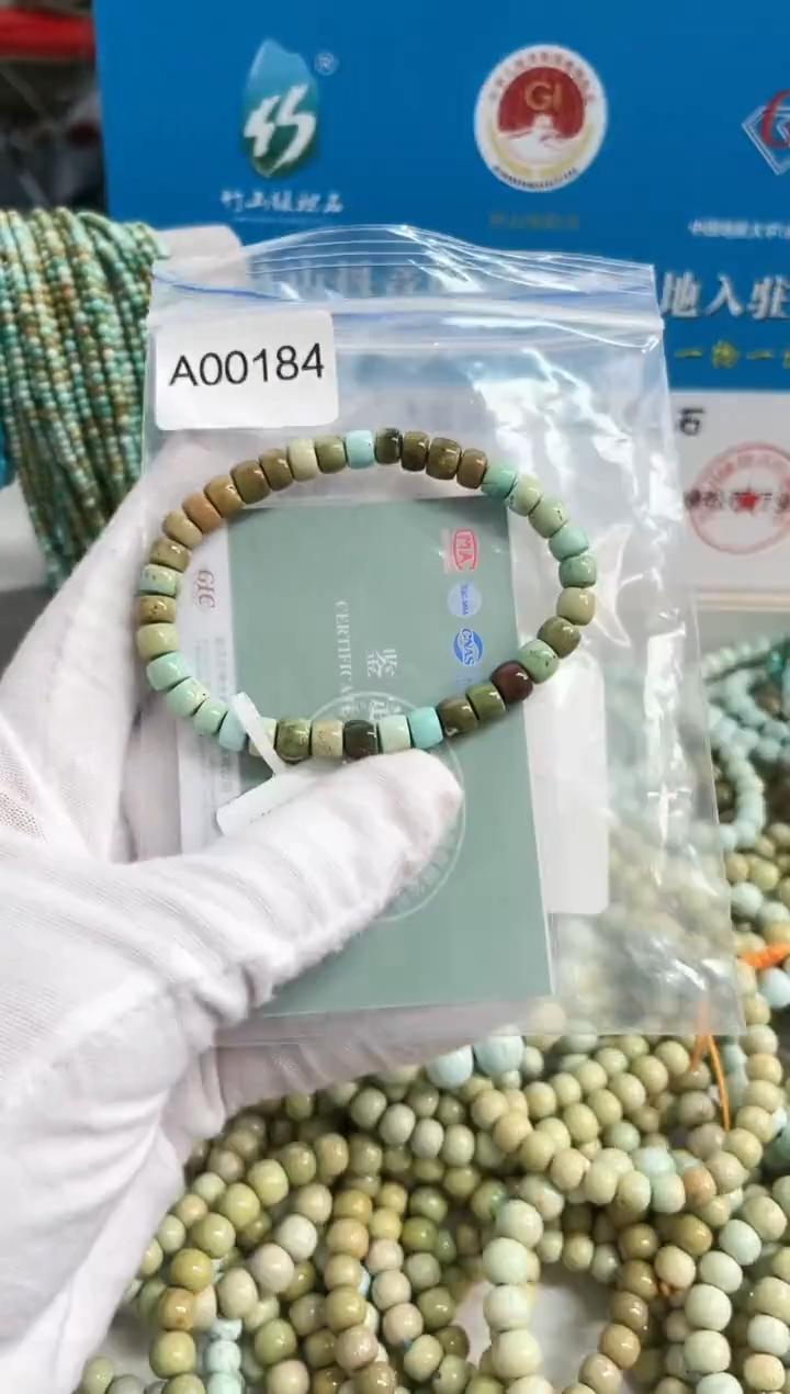 【闪购商品】绿松石珠宝奇石未镶嵌6mm+