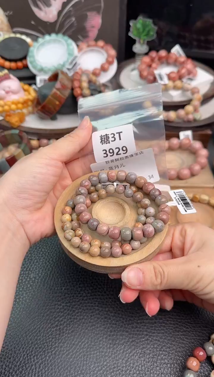 未镶嵌手链石英质玉蓝*儿3T3929