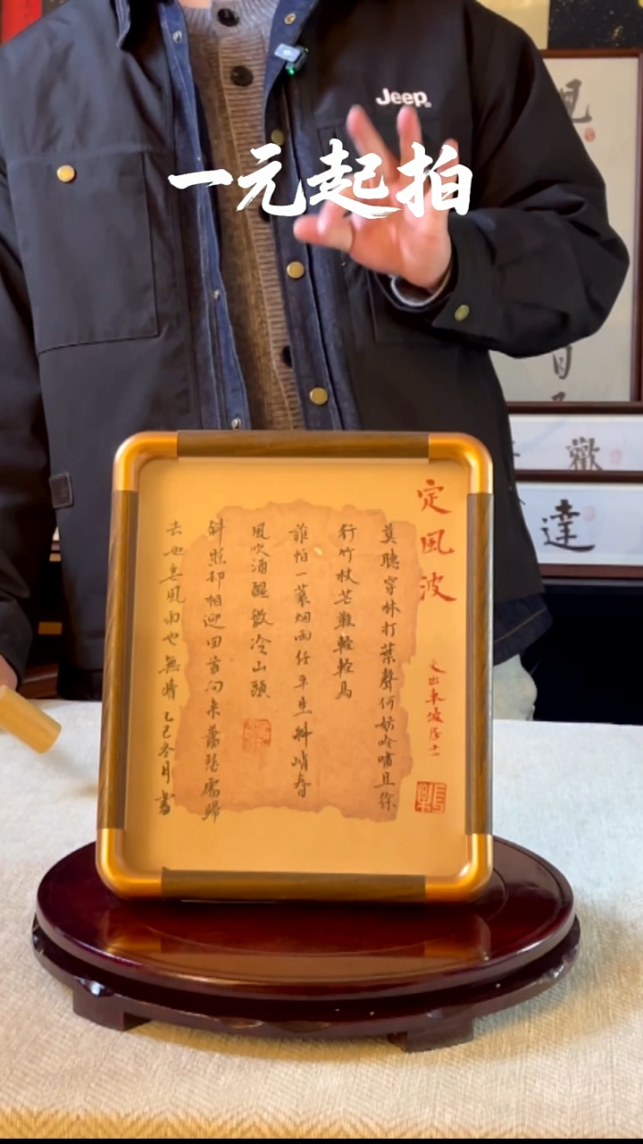 书法夜*漫夜漫漫老师专属