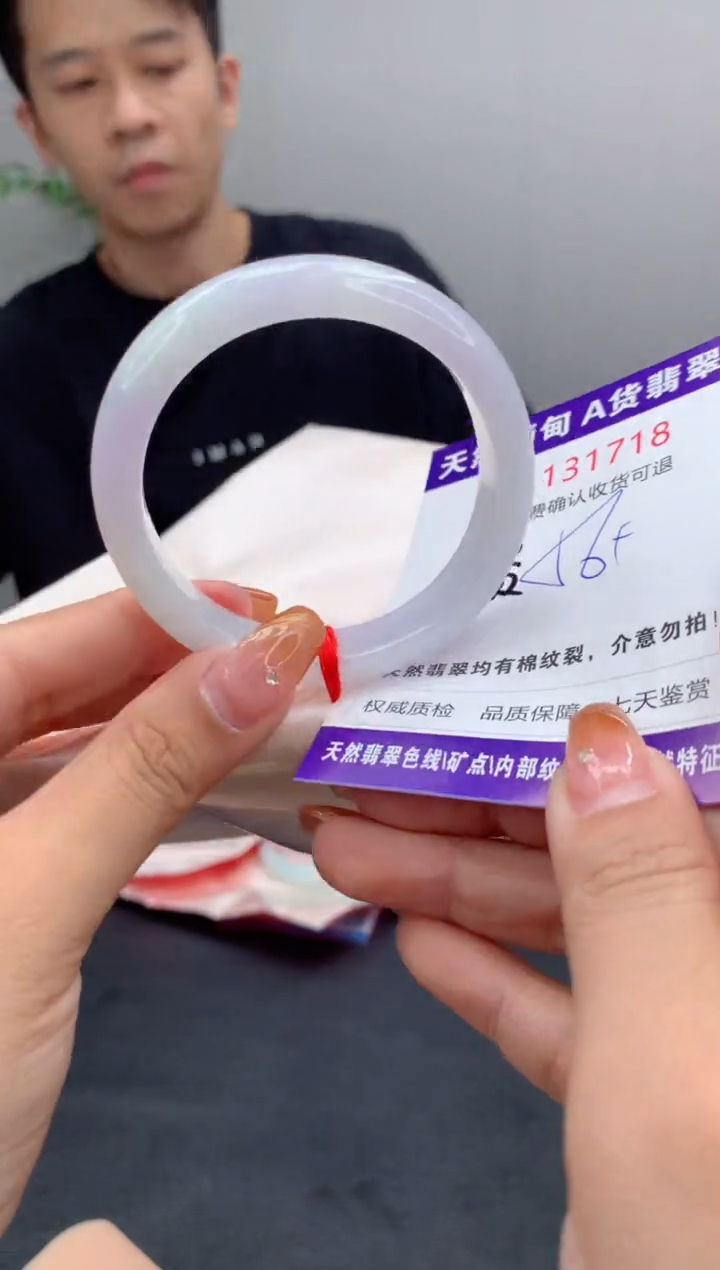 未镶嵌手镯（贵妃镯）翡翠天然缅甸A货翡翠