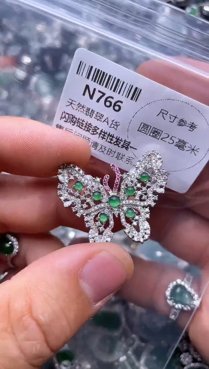 【闪购商品】翡翠颈饰未镶嵌N766胸针