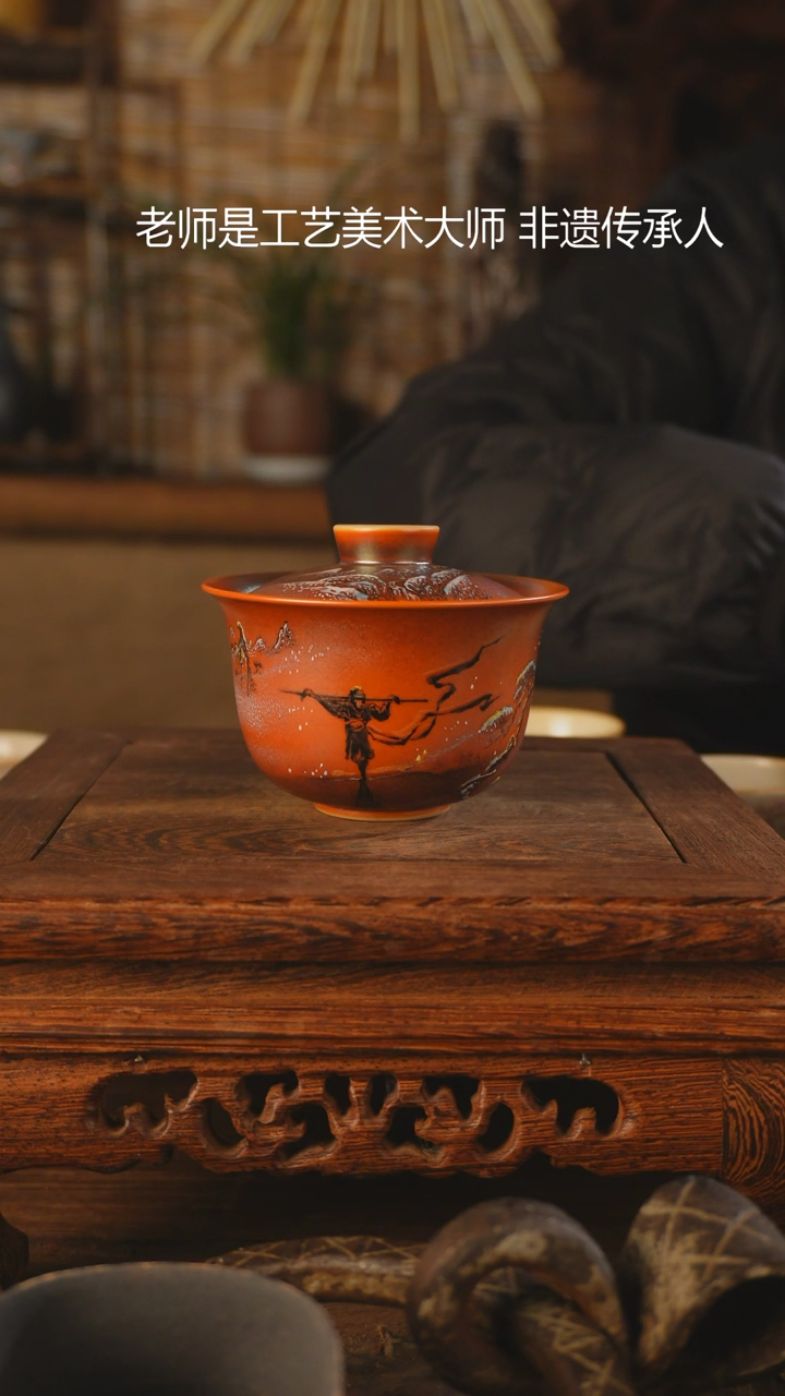 【闪购商品】老昌号手工手绘茶器