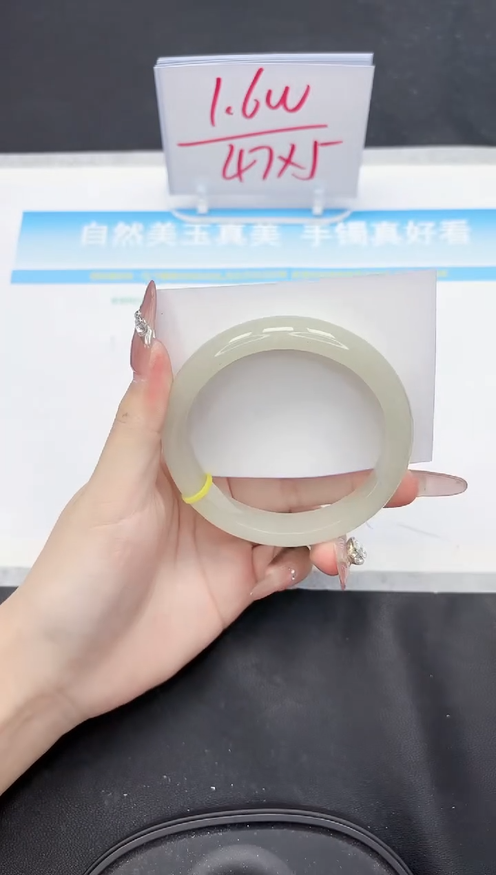 【闪购商品】石英质玉手镯未镶嵌158-64.5