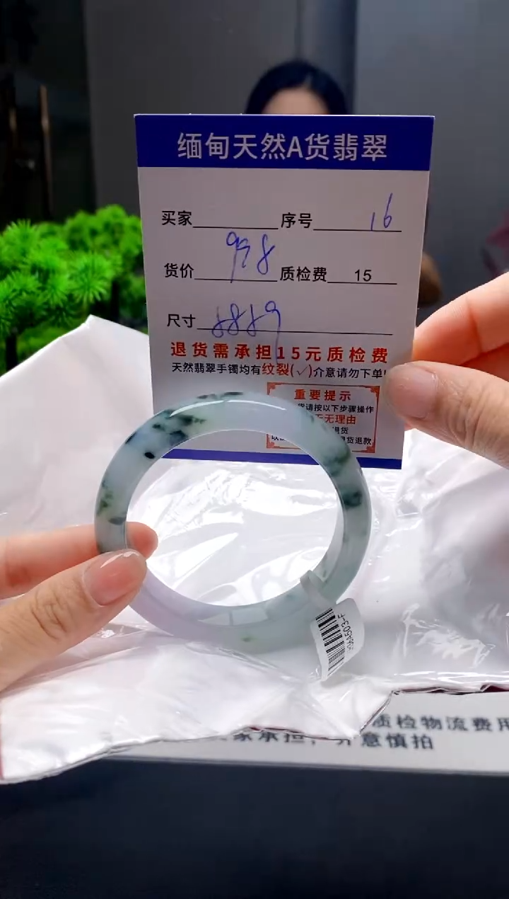 未镶嵌手镯翡翠16缅甸天然A货翡翠需包容瑕疵，介意慎拍