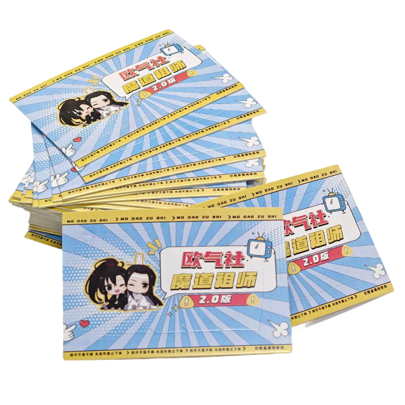 【拆卡-平拆】欧气社2.0魔道祖师福赏 抽福萌粒盲盒代拆